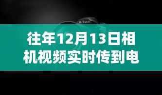 屈尊就卑