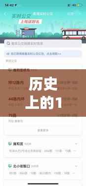 历史上的12月13日,乌克兰语实时翻译器的温情纽带