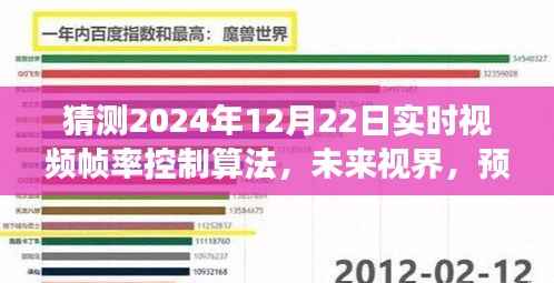 草间求活