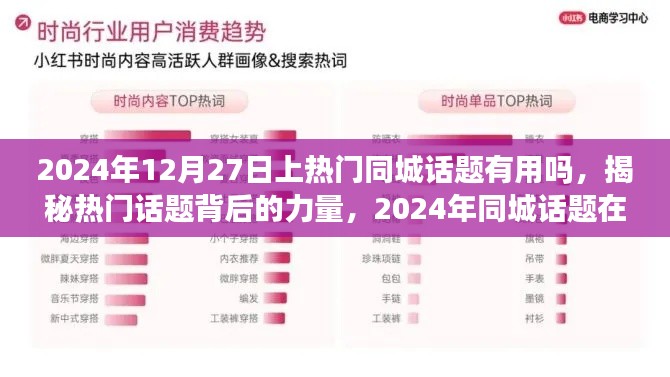 走马章台 第3页