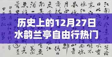 飞禽走兽