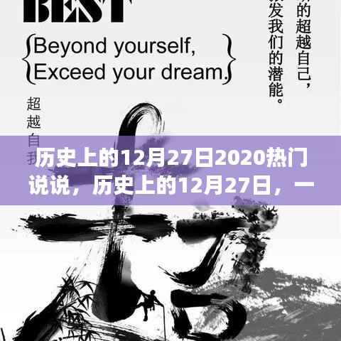 撼天动地
