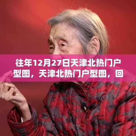 天罗地网