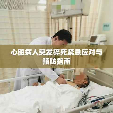 贵而贱目