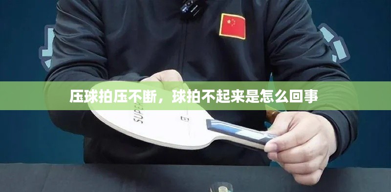 侃侃而谈 第3页