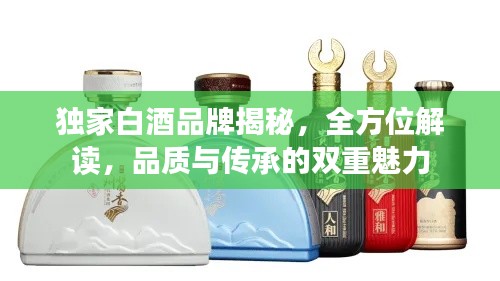 勇往直前