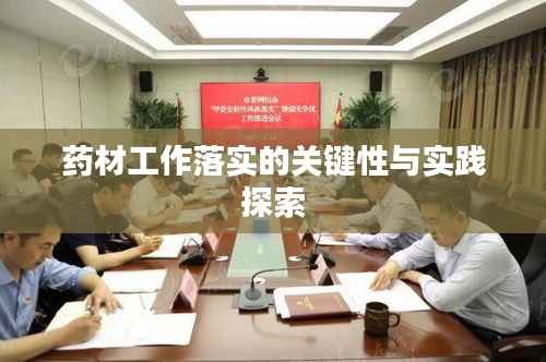 侃侃而谈