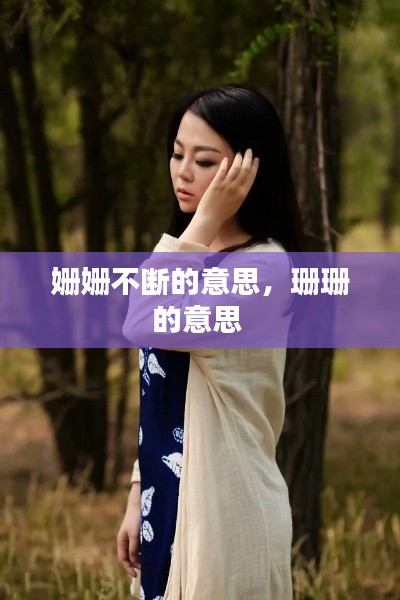 炊粱跨卫