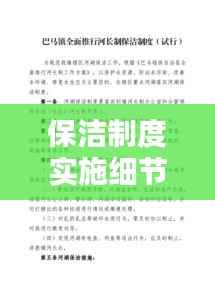 独一无二