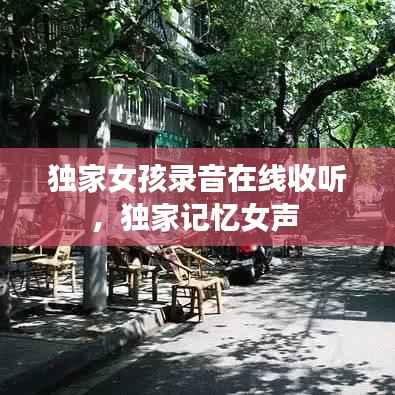 束手就禽