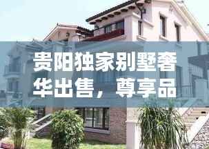 范张鸡黍