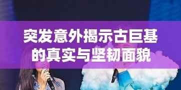 九死一生