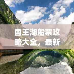 骈首就僇