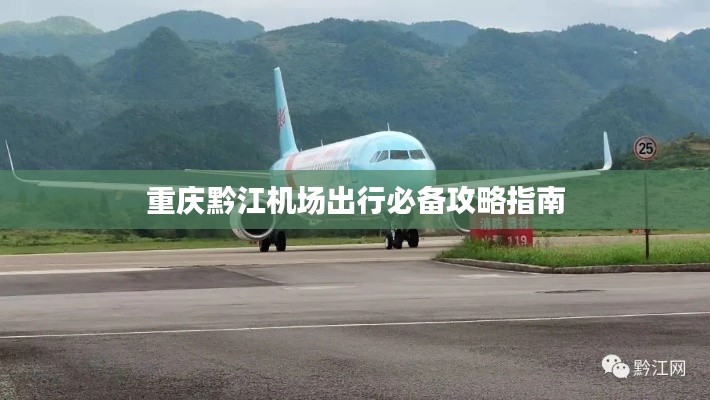 专心致志 第3页