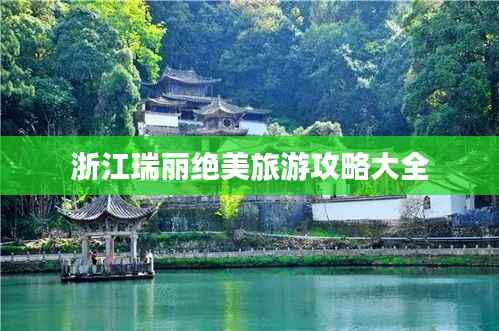 五侯七贵