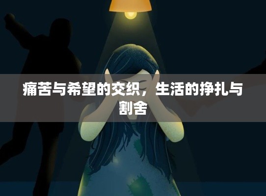 正襟危坐