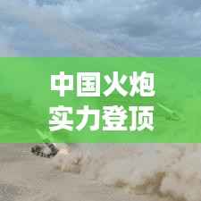 飞鸟依人