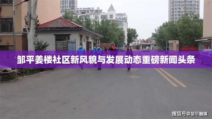 步履如飞