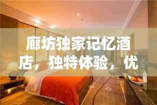 顶天立地