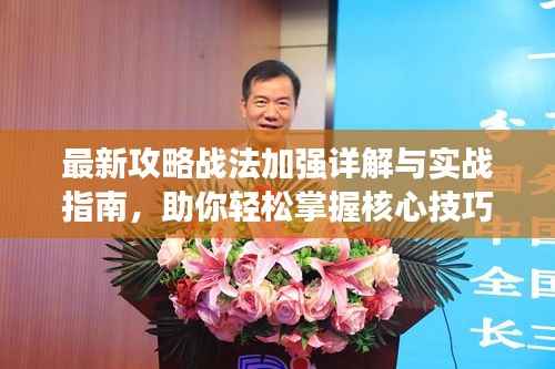 按部就班