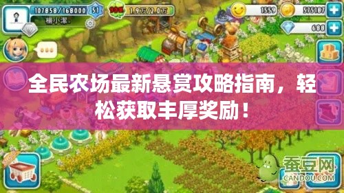 毛手毛脚