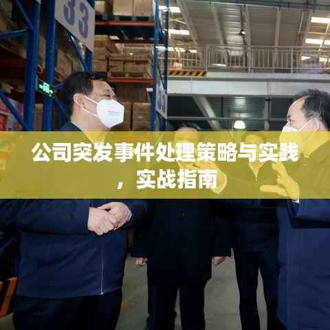 自由自在 第3页