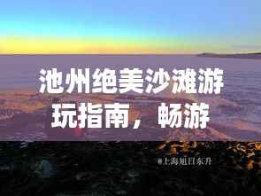 三心二意