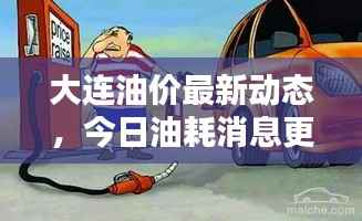 贵极人臣 第3页