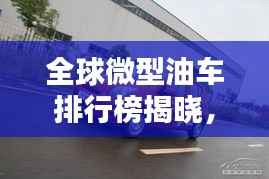 如花似玉