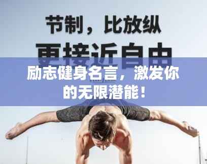 日就月将 第3页