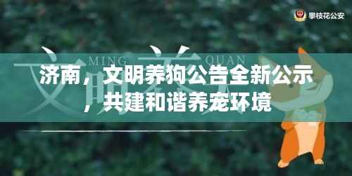 温文尔雅