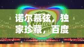 纲挈目张