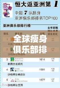 天生丽质