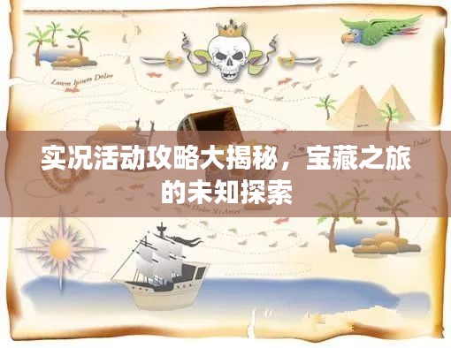昙花一现