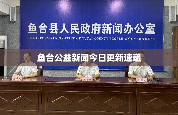 竭尽全力