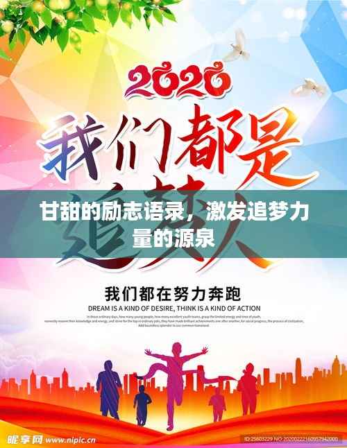 惨淡经营