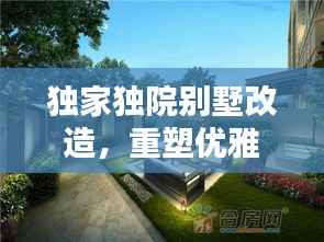 为民请命