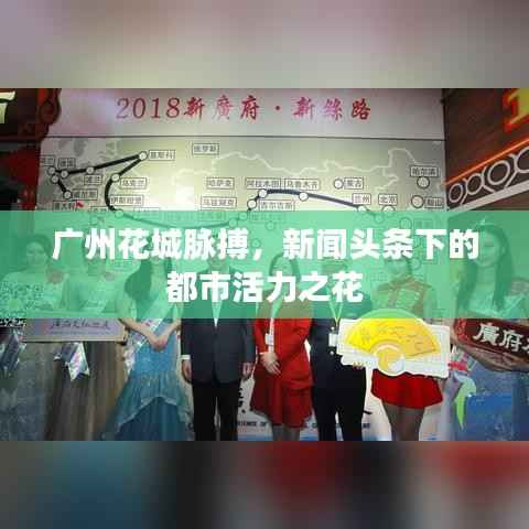 耳目闭塞