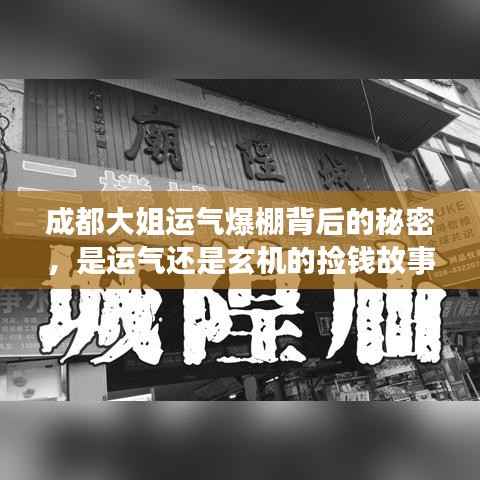 通宵达旦