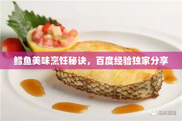 将错就错