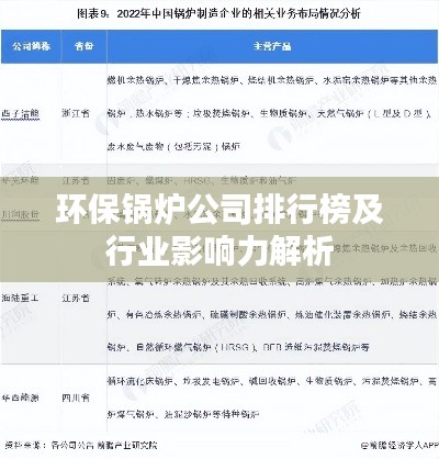 业业兢兢