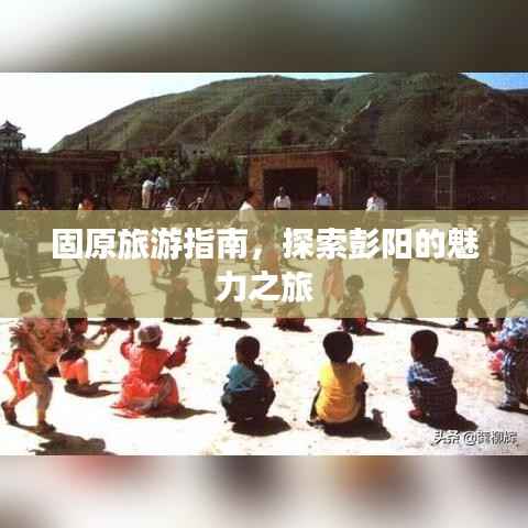 将机就机