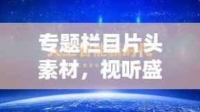 见仁见智