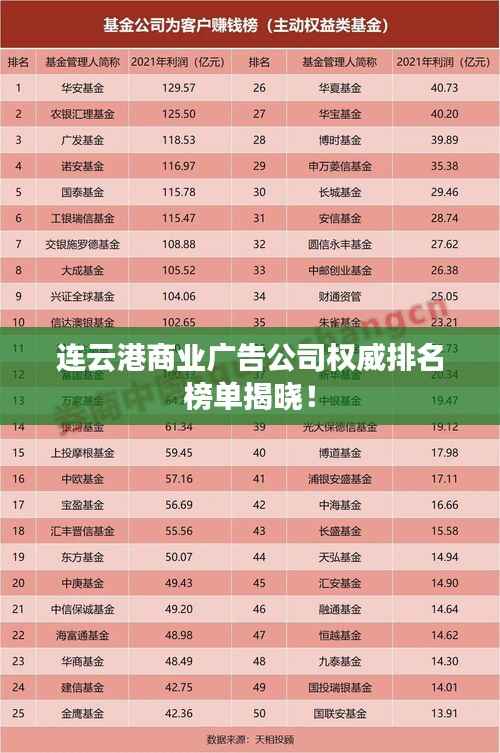 射飞逐走