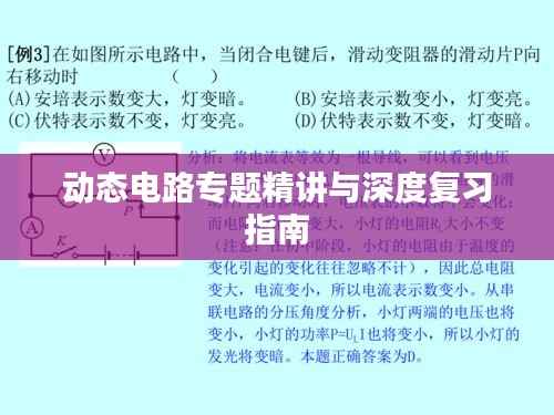 贵人多忘事