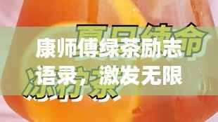 全始全终