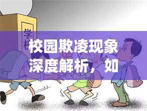 灰飞烟灭