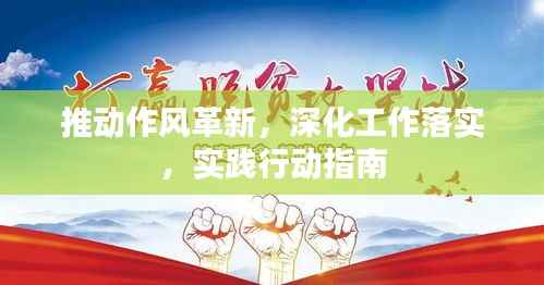 夜以继日