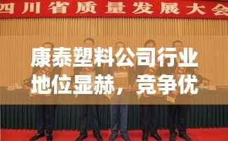 刚毅木讷