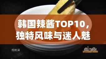 贵险贱璧 第2页